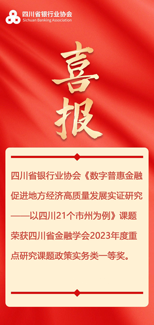 微信图片_20240124143952.png