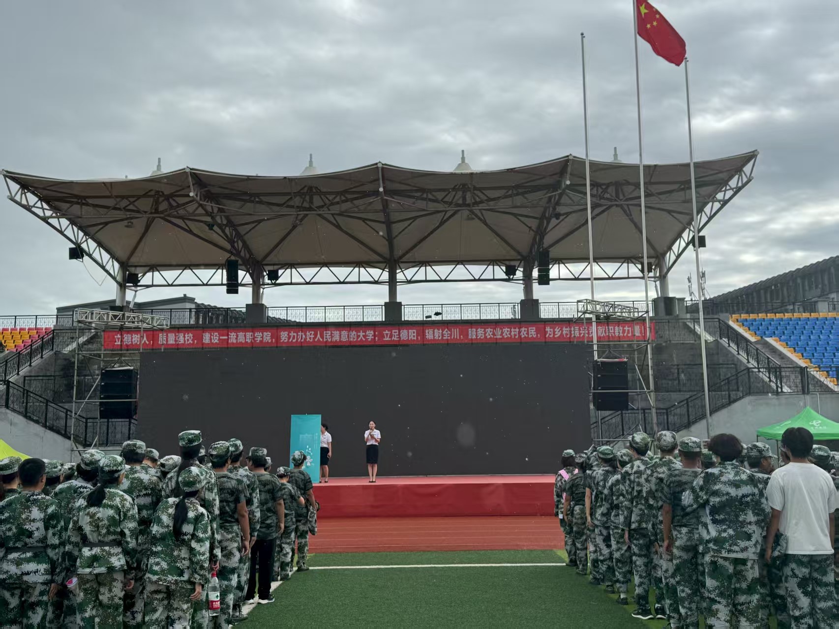 1758248880933005503.jpg 87.jpg